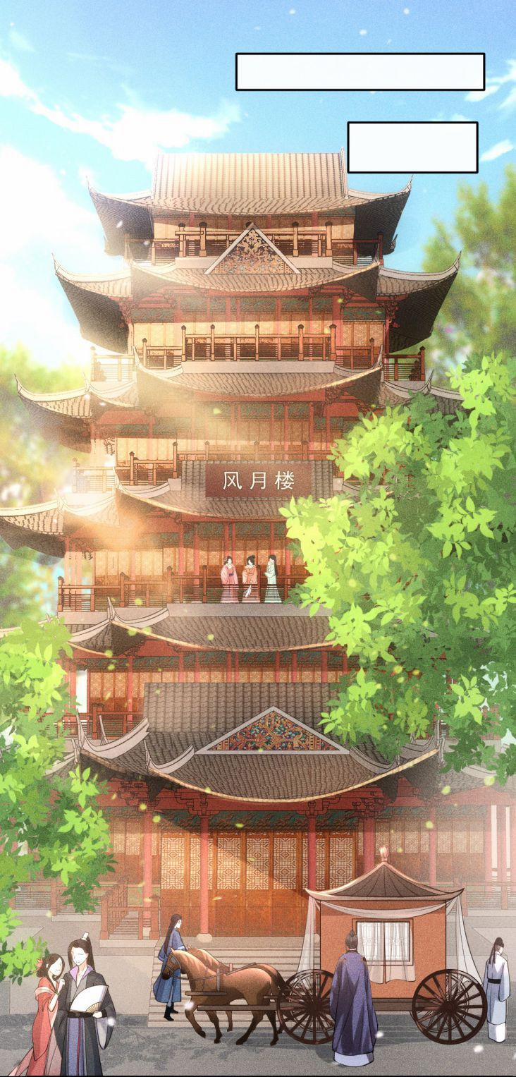 Ảnh Vệ Khó Làm 2 trang 24