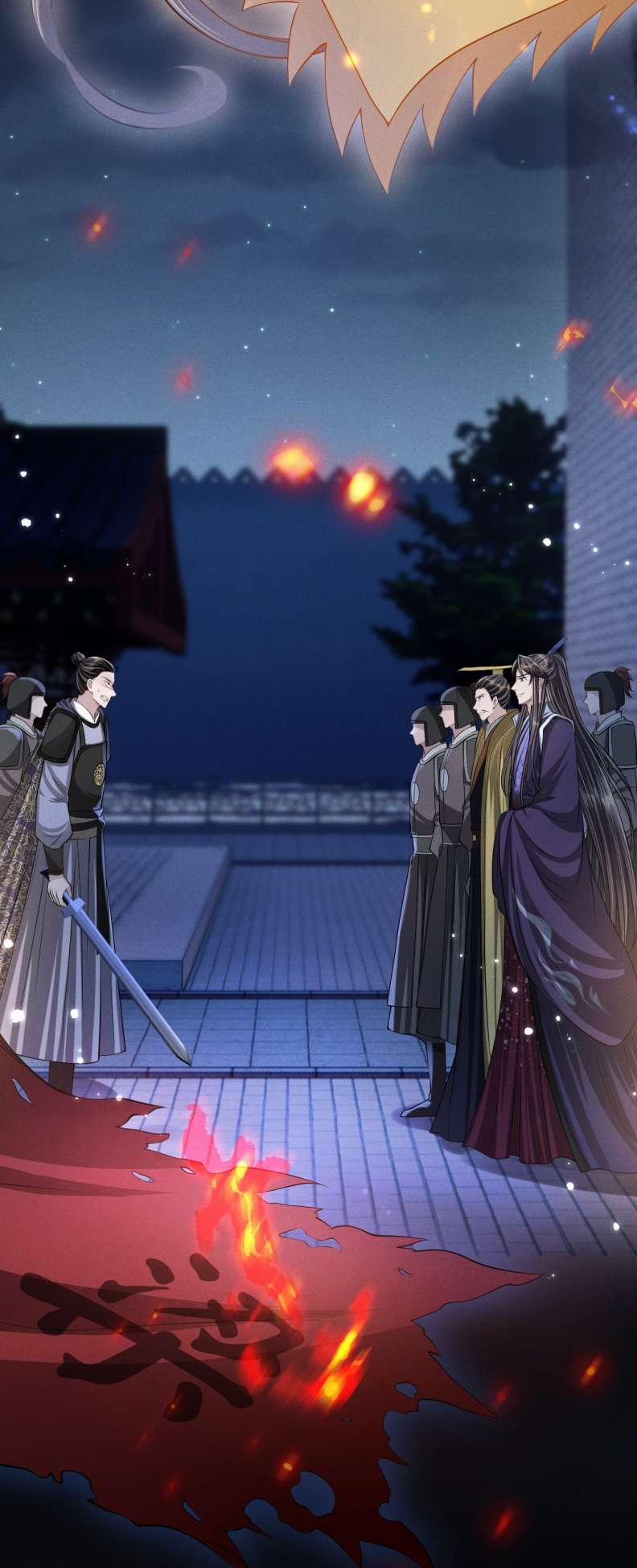 Ảnh Vệ Khó Làm 36 trang 2