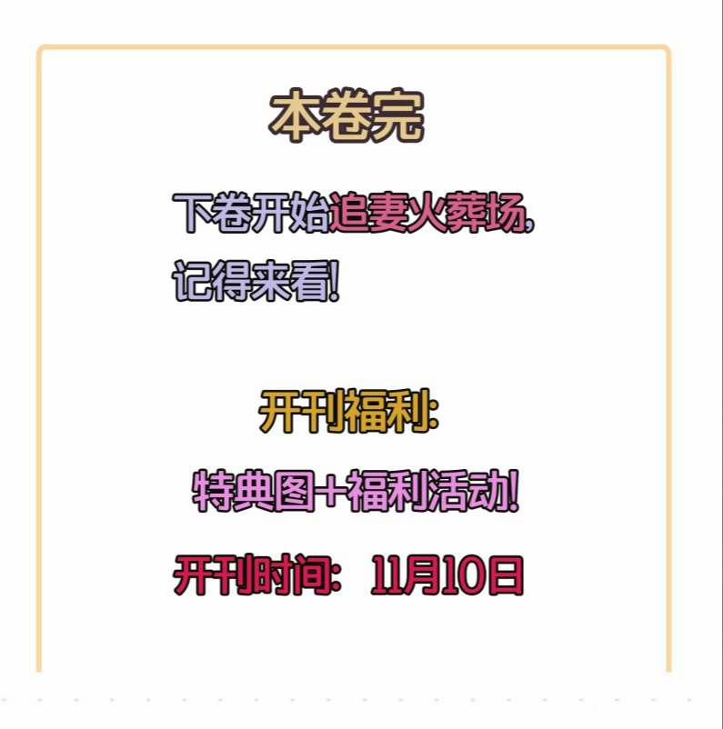 Ảnh Vệ Khó Làm 36 trang 39