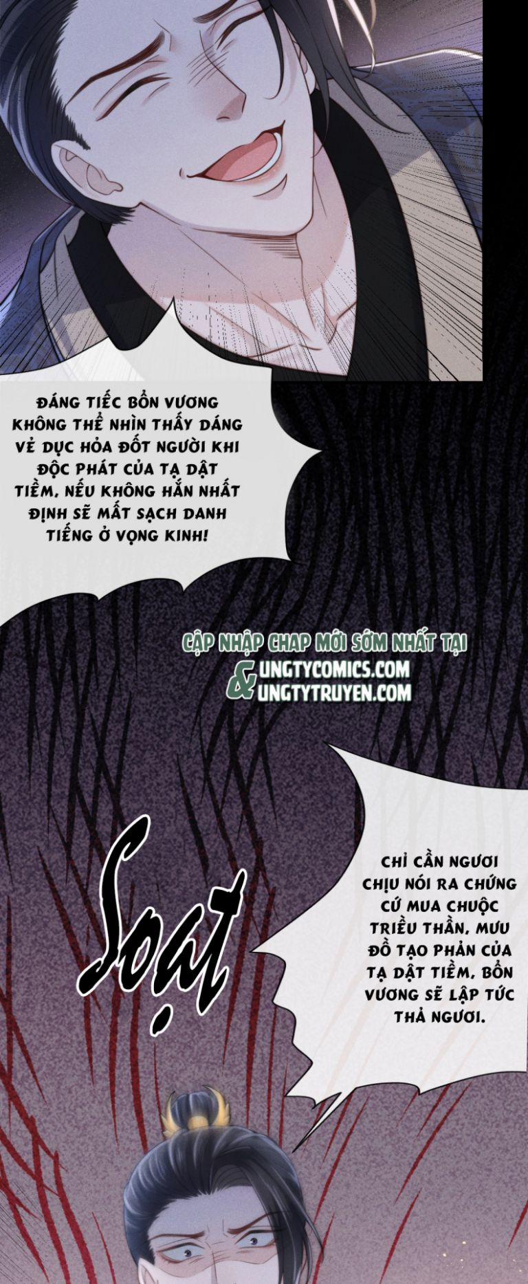 Ảnh Vệ Khó Làm 4 trang 7