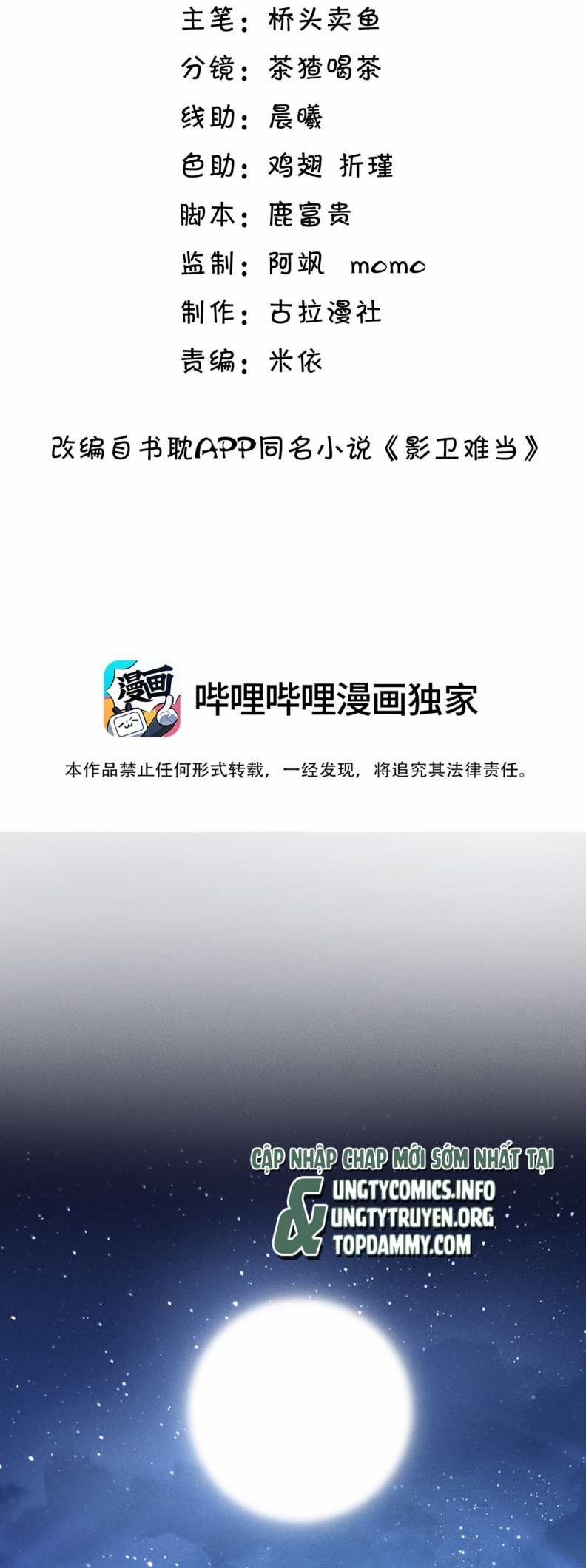 Ảnh Vệ Khó Làm 42 trang 1