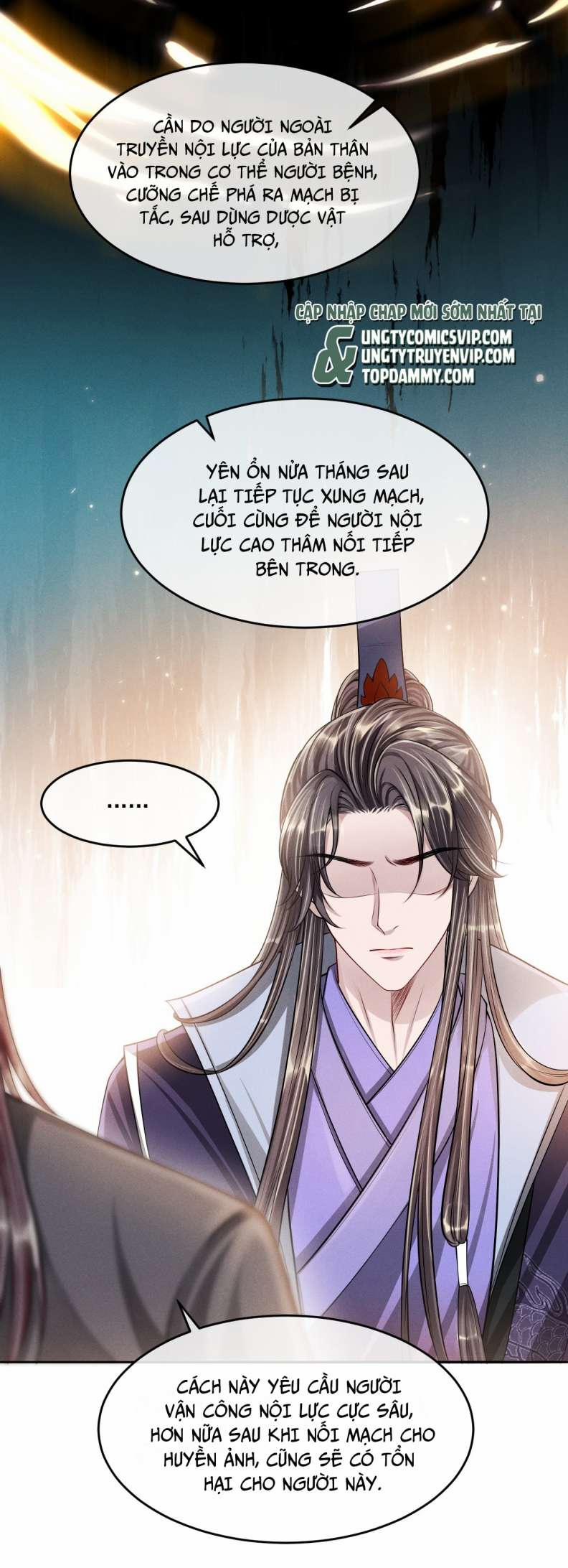 Ảnh Vệ Khó Làm 43 trang 7