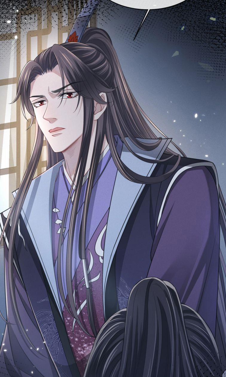 Ảnh Vệ Khó Làm 7 trang 28