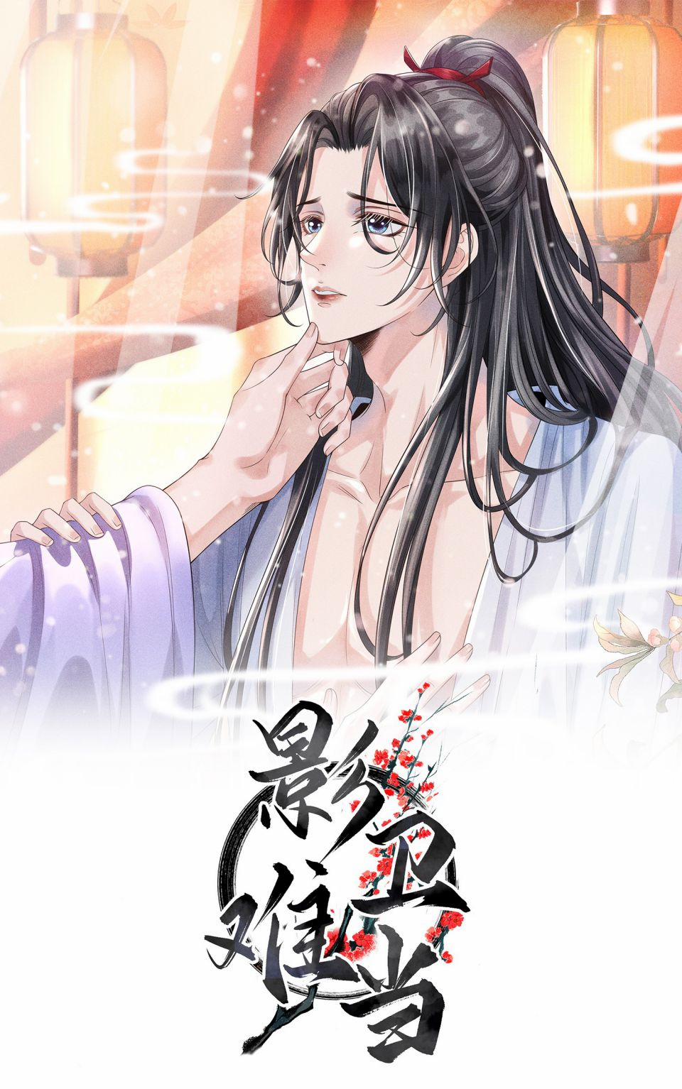 Ảnh Vệ Khó Làm 8 trang 0