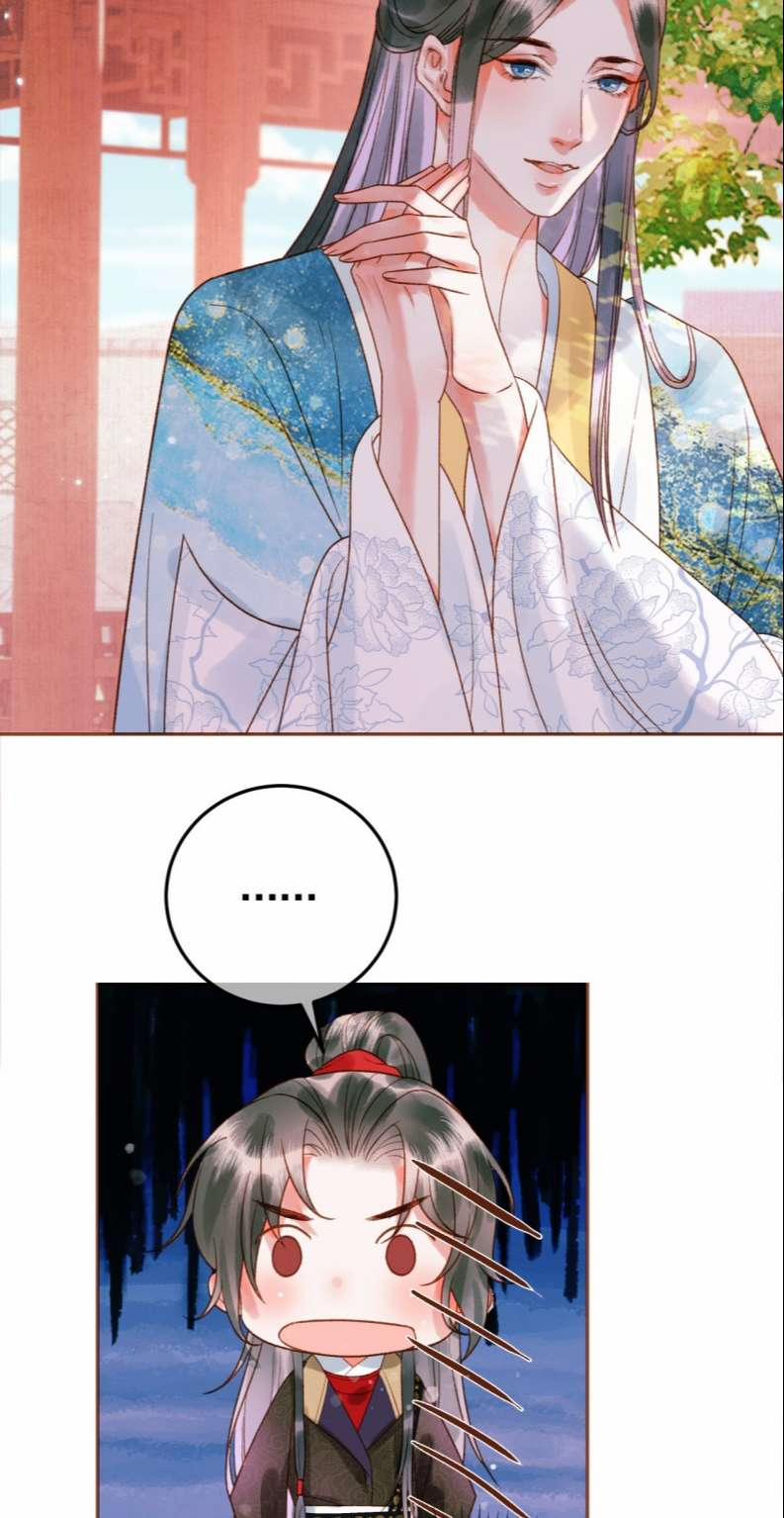 Ảnh Vệ 12 trang 18