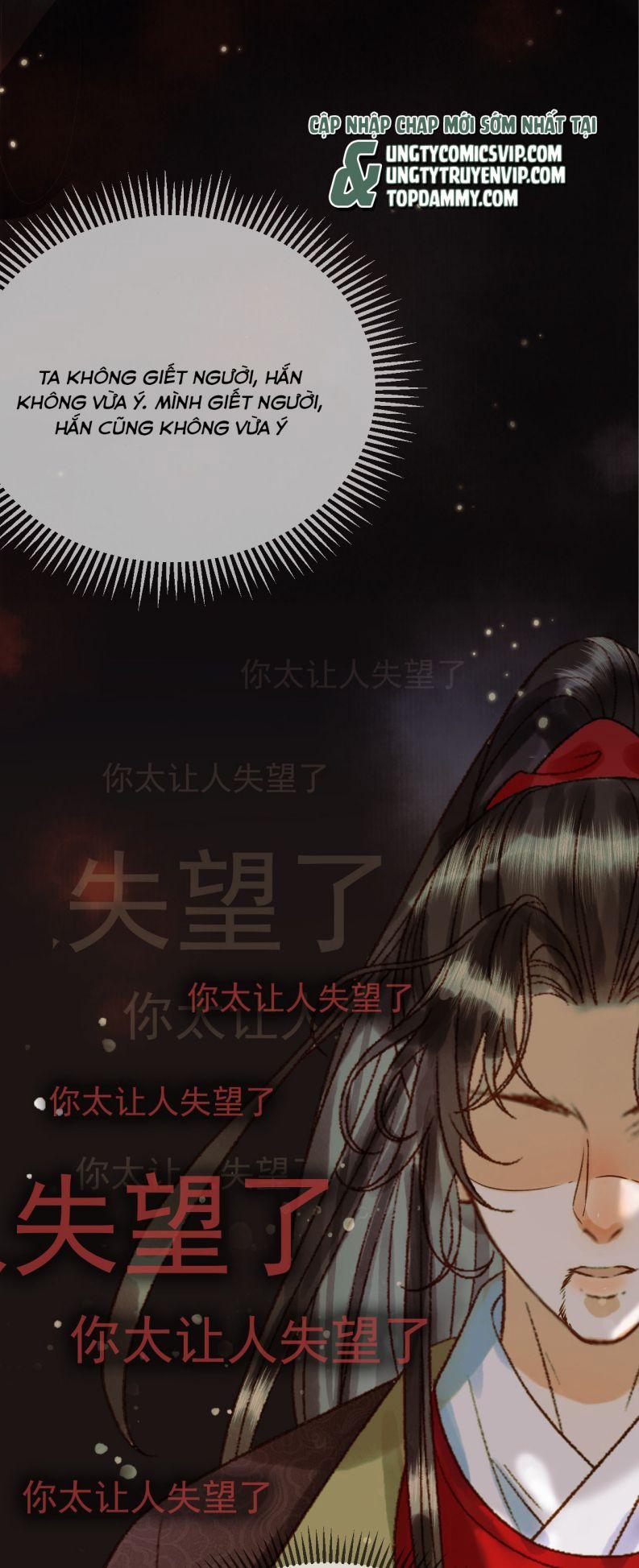 Ảnh Vệ 24 trang 17