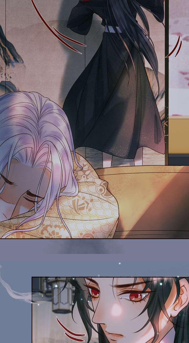 Ảnh Vệ 27 trang 13