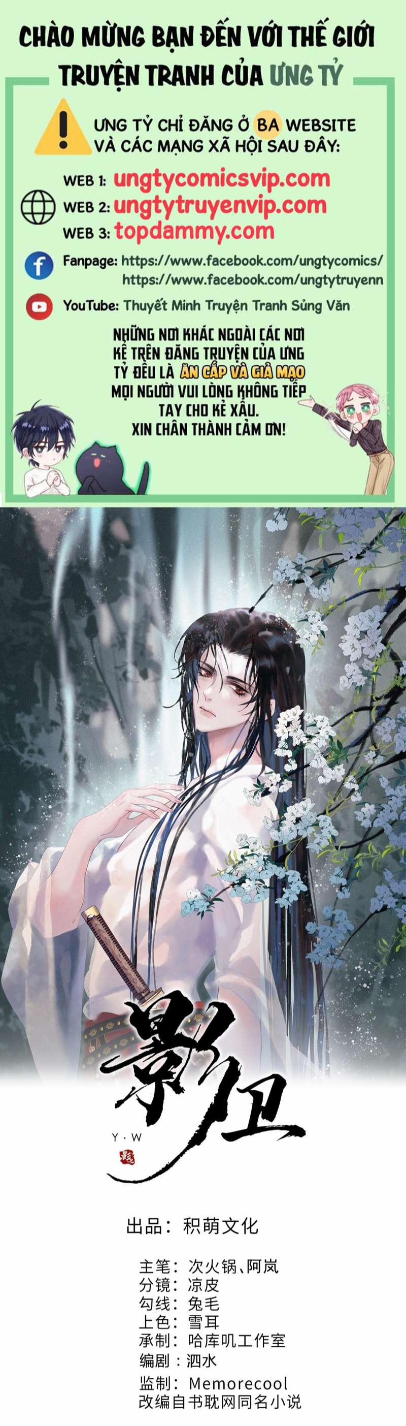 Ảnh Vệ 31 trang 0