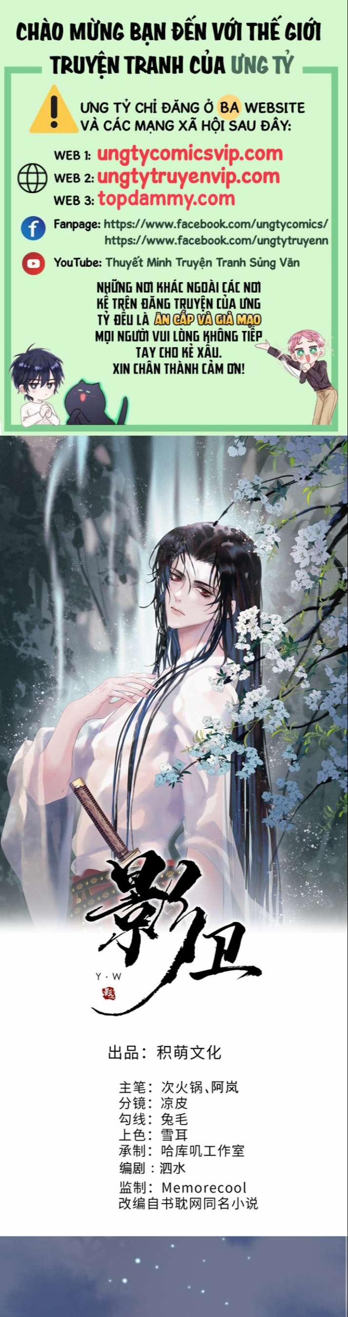 Ảnh Vệ 39 trang 0