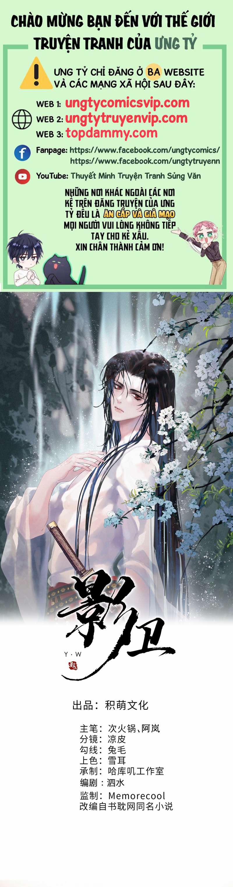 Ảnh Vệ 43 trang 0