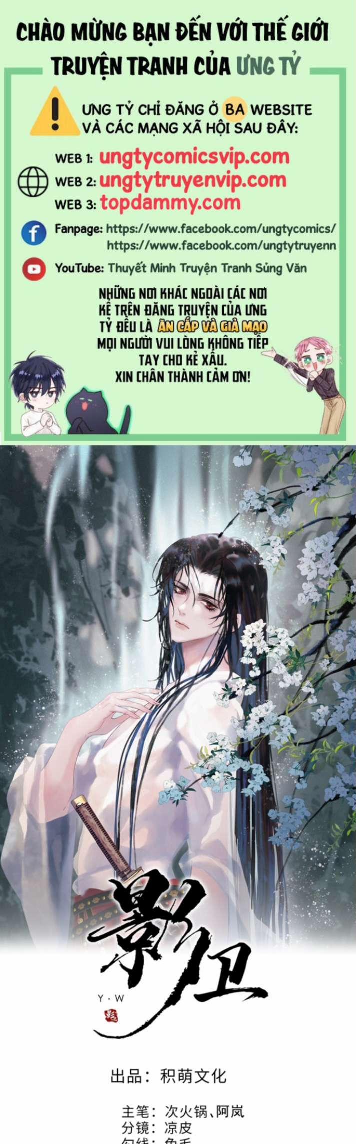 Ảnh Vệ 44 trang 0