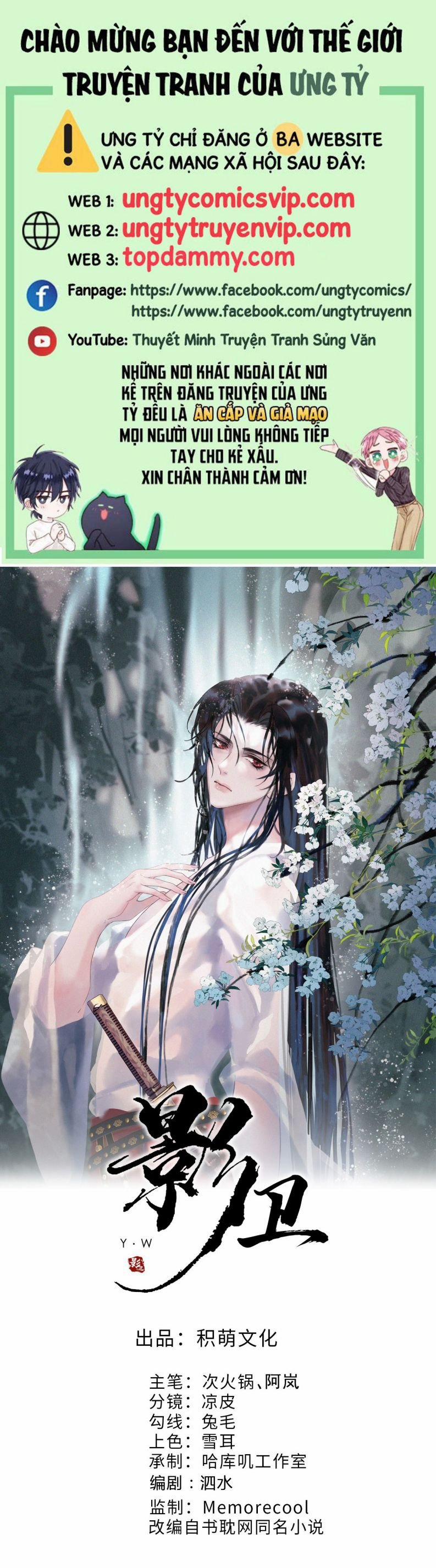 Ảnh Vệ 50 trang 0