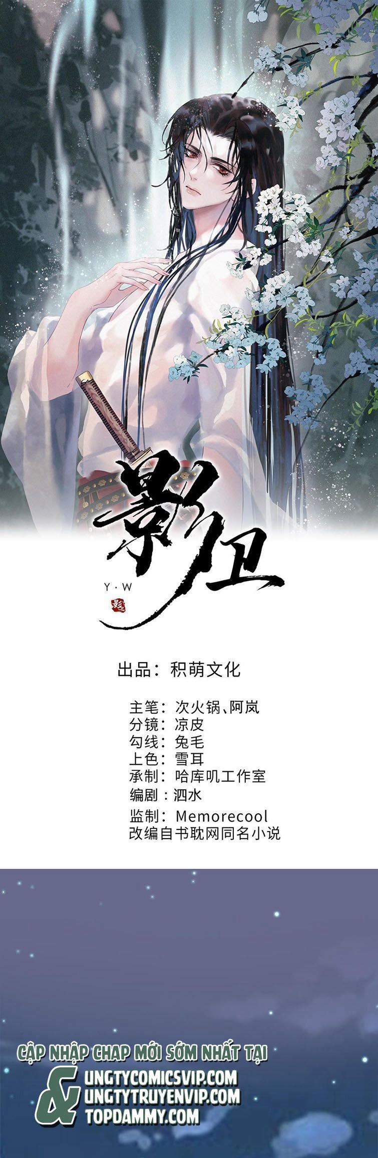 Ảnh Vệ 54 trang 1