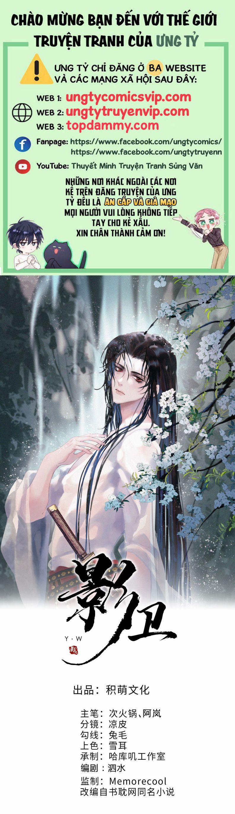 Ảnh Vệ 56 trang 0