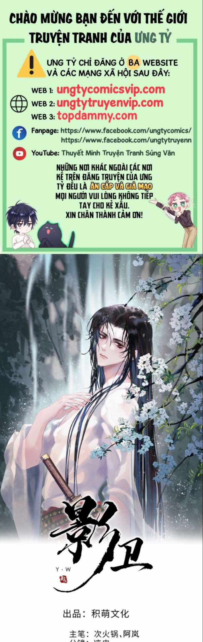 Ảnh Vệ 57 trang 0