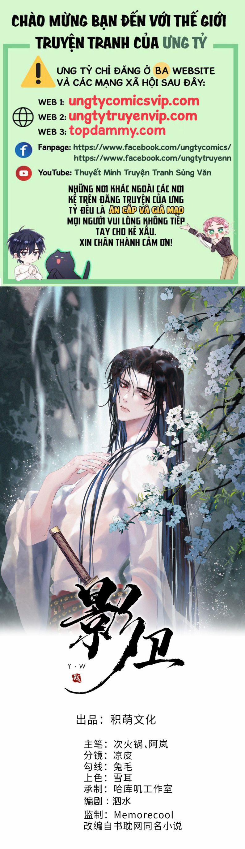 Ảnh Vệ 65 trang 0