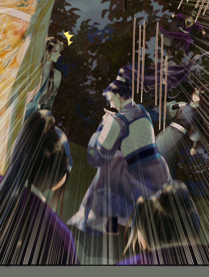 Ảnh Vệ 66 trang 19