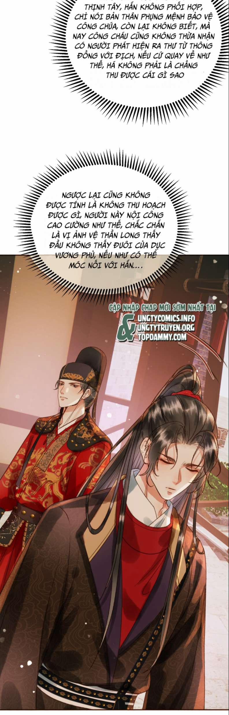 Ảnh Vệ 7 trang 16