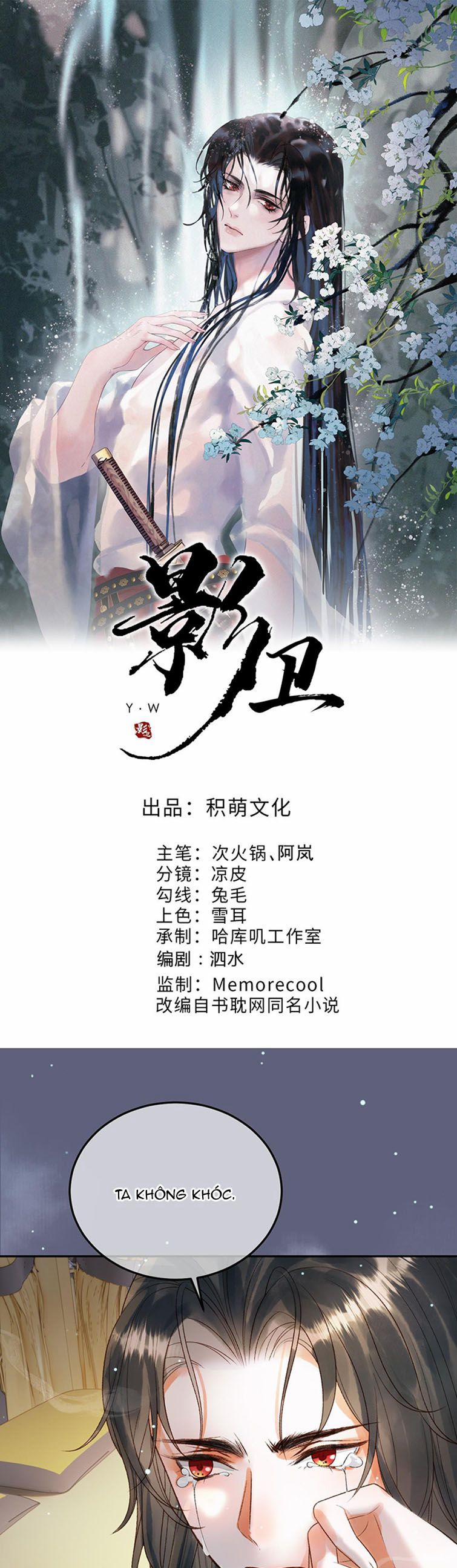 Ảnh Vệ 75 trang 1