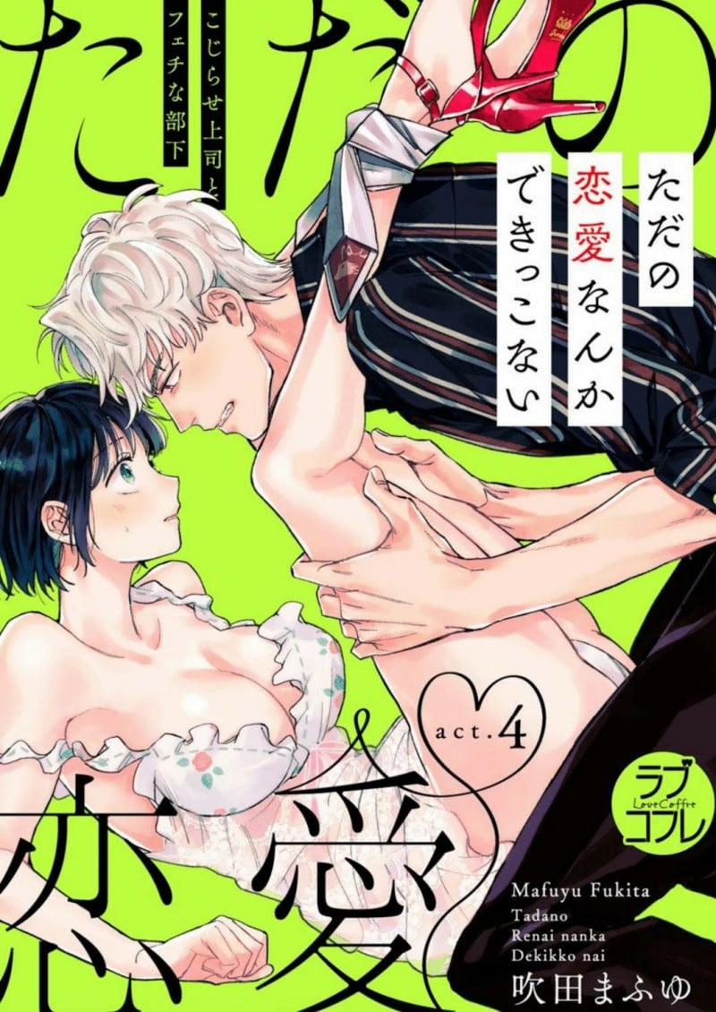 Anh Yêu Thật Thơm Tho Và Nhạy Cảm 4 trang 0