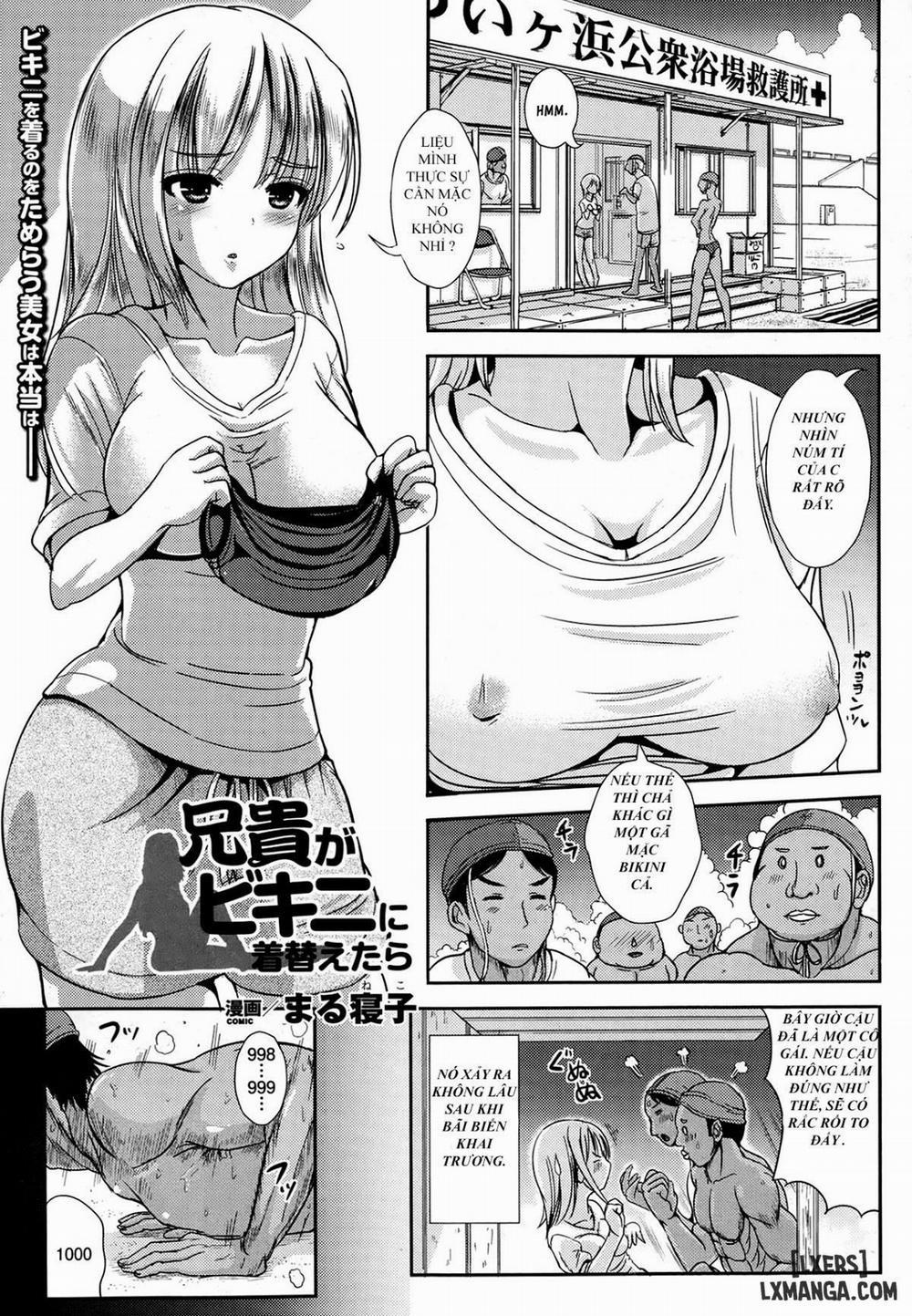 Aniki Ga Bikini Ni Kigaetar Oneshot trang 0