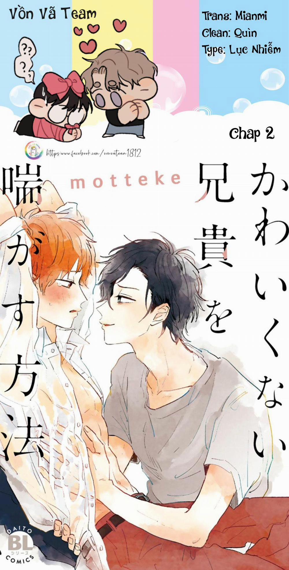 Aniki Wo Aegasu Houhou 2 trang 0