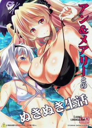 Đọc truyện tranh Anne & Mary to no Nukinuki Seikatsu