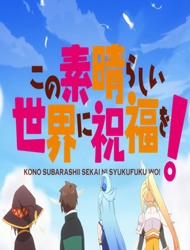 Đọc truyện tranh Ano Succubus No Inmu O Mou Ichidou (Kono Subarashii Sekai ni Syukufuku o!)