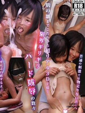 Đọc truyện tranh Ano Yoru, Ano Koushuu Benjo