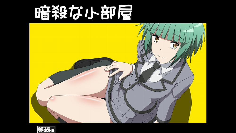 Ansatsu na Kobeya (Ansatsu Kyoushitsu) Artist 1 trang 0