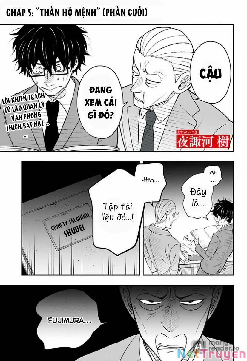 Anten-Sama No Hara No Naka 7 trang 1