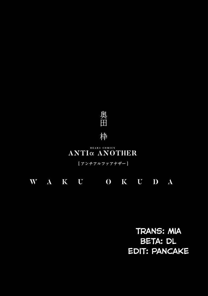 Anti Alpha 7 trang 2