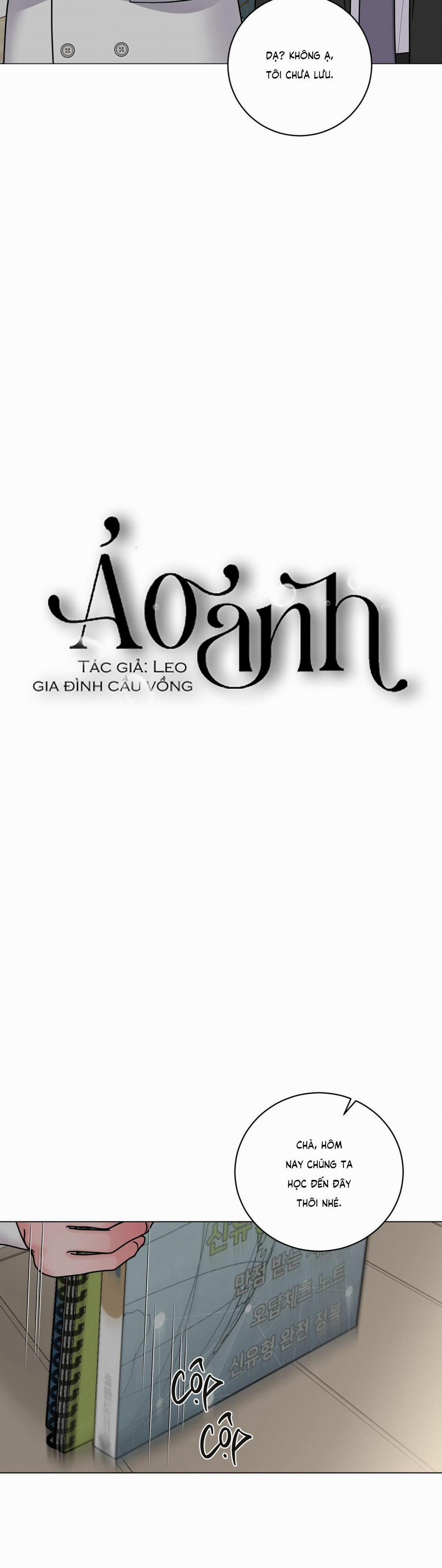 Ảo Ảnh 20 trang 15