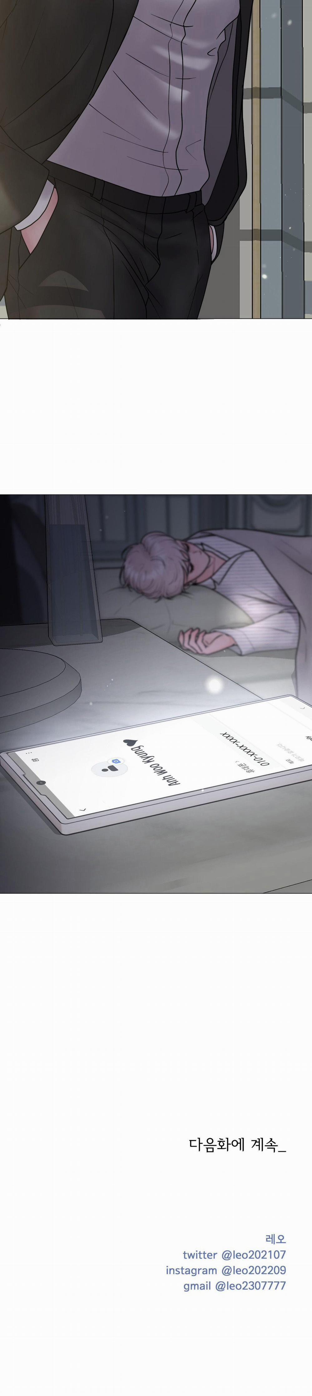 Ảo Ảnh 20 trang 31