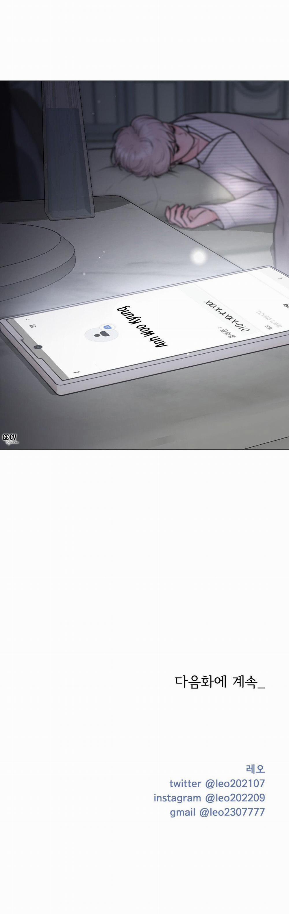 Ảo Ảnh 20 trang 32