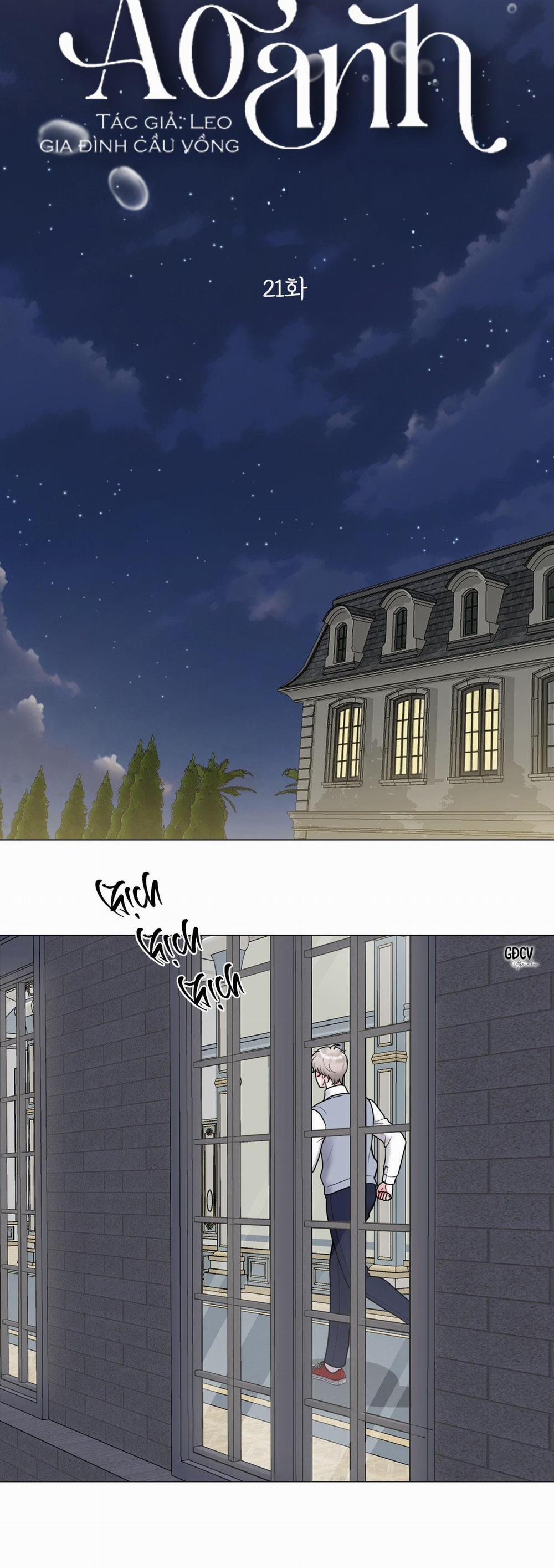 Ảo Ảnh 21 trang 16