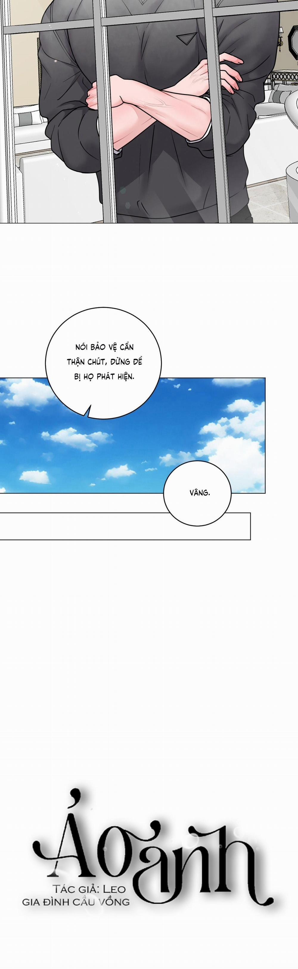 Ảo Ảnh 24 trang 12