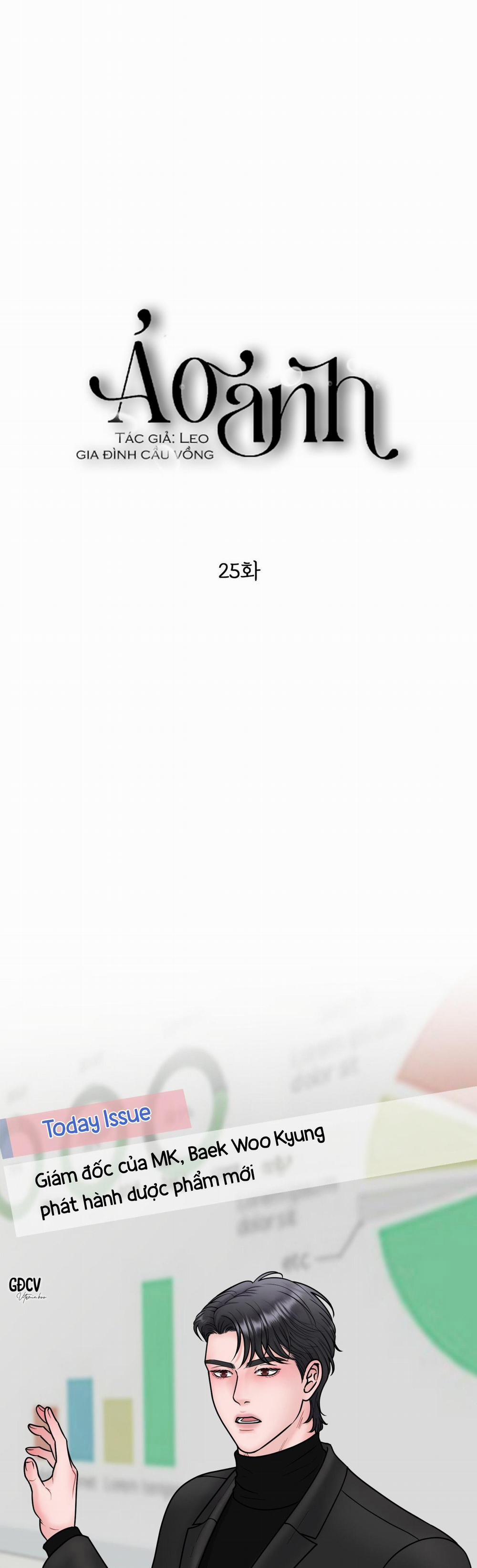 Ảo Ảnh 25 trang 20