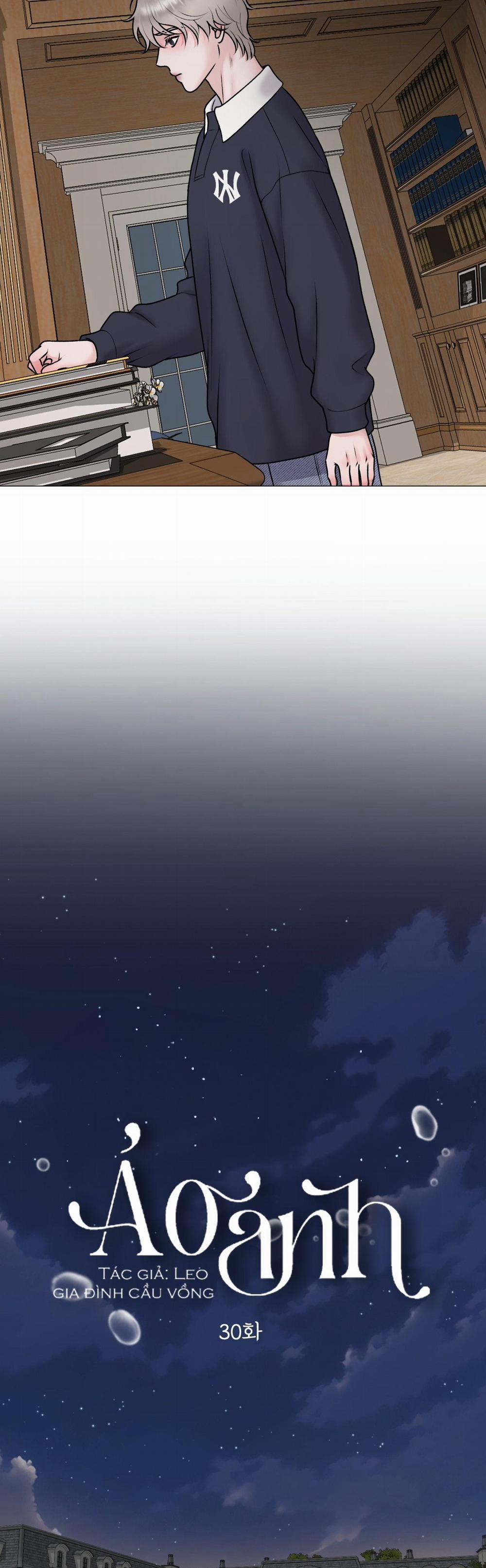 Ảo Ảnh 30 END SS1 trang 16