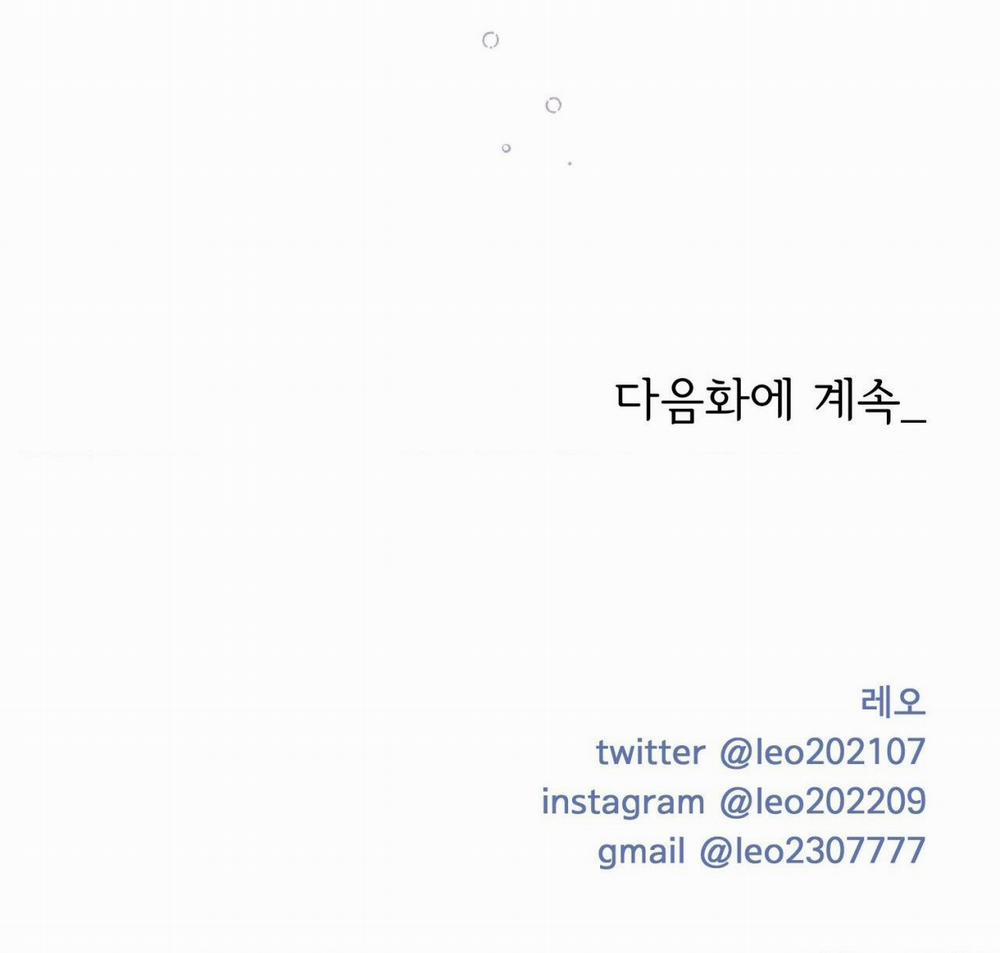 Ảo Ảnh 33 Tập đặc biệt 3 trang 56