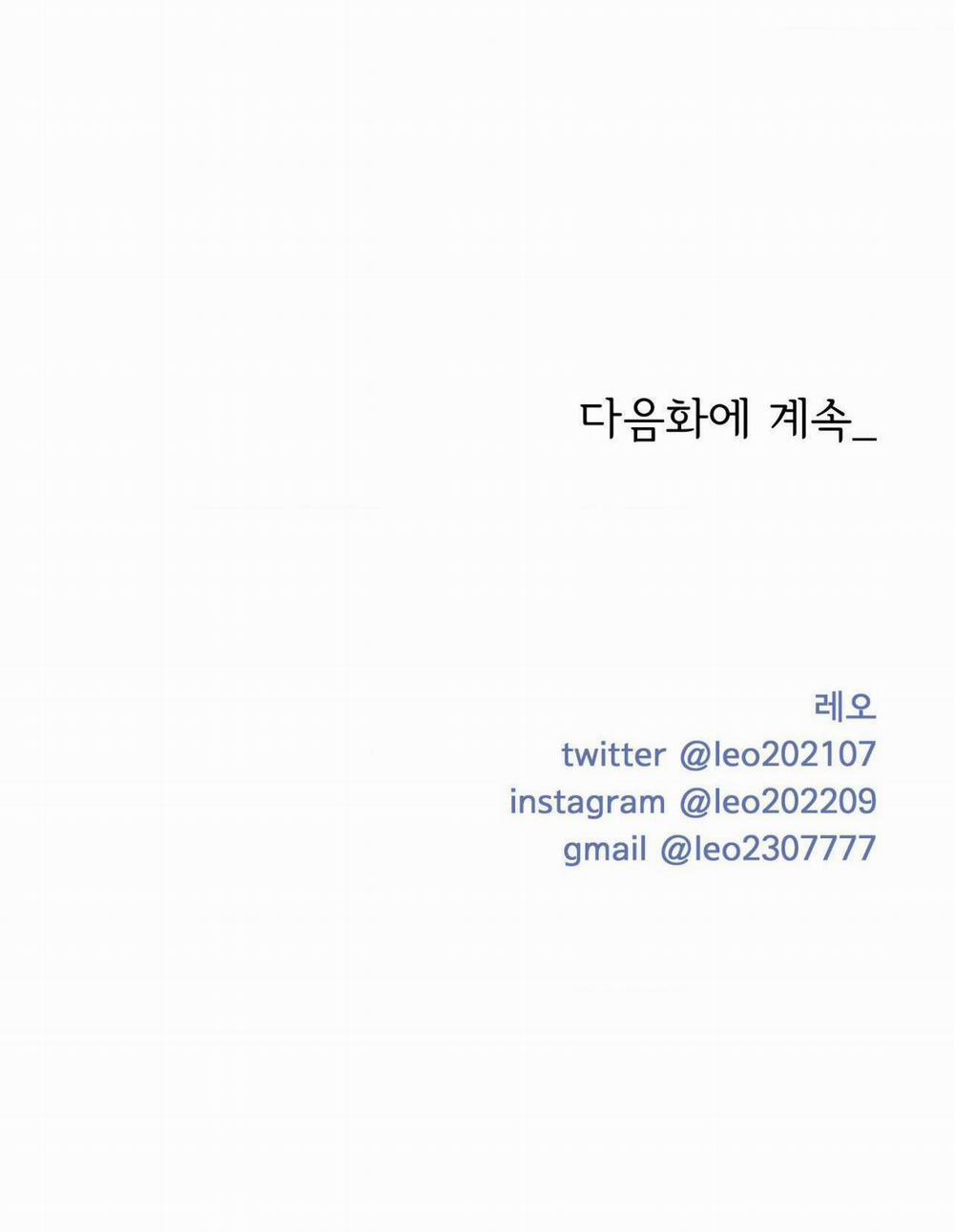 Ảo Ảnh 6 trang 35