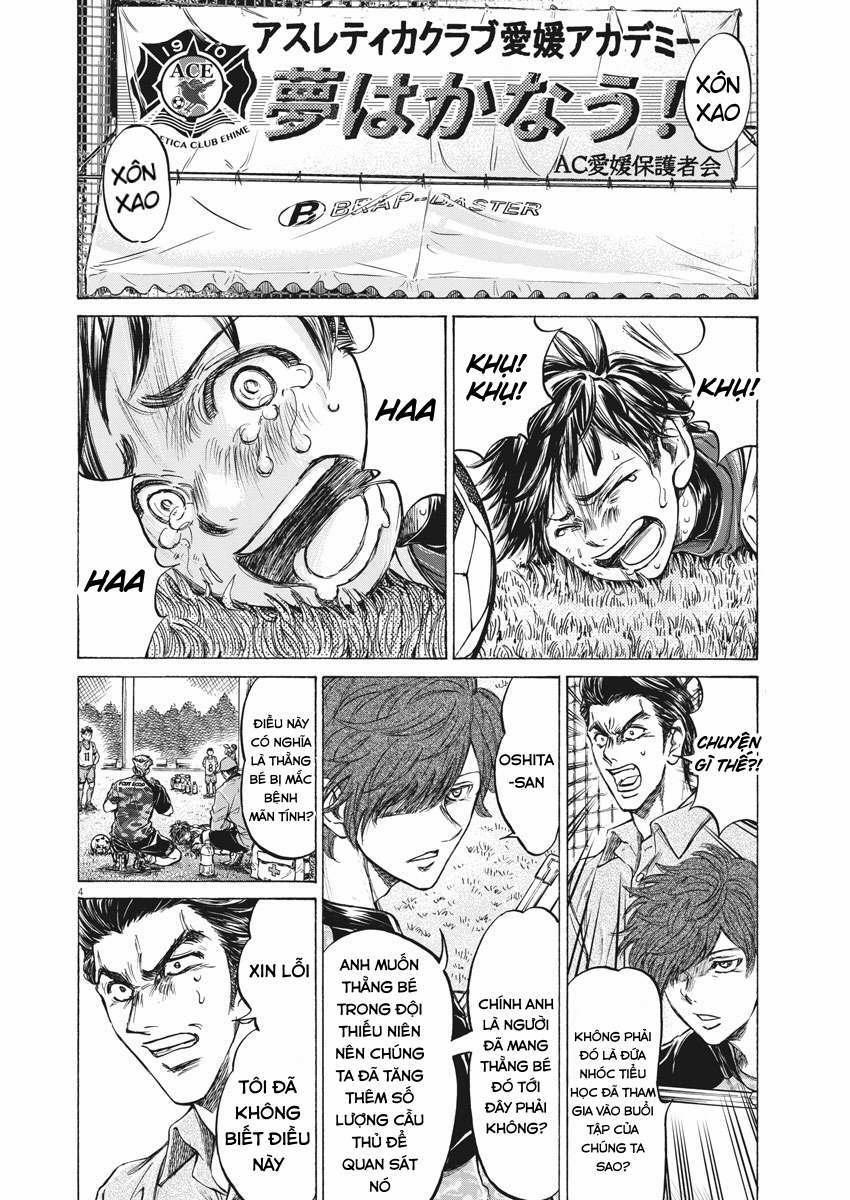 Ao Ashi Brotherfoot 1 trang 1