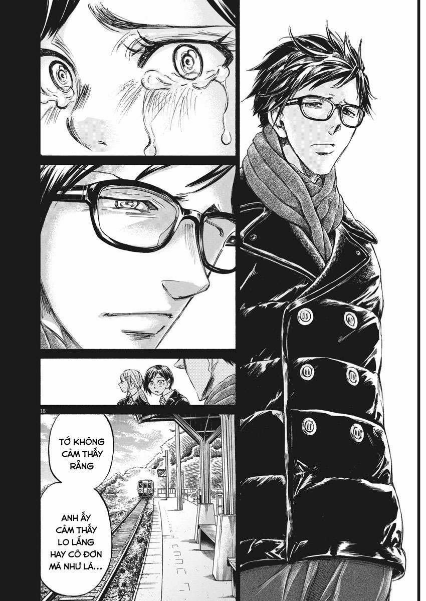 Ao Ashi Brotherfoot 1 trang 15