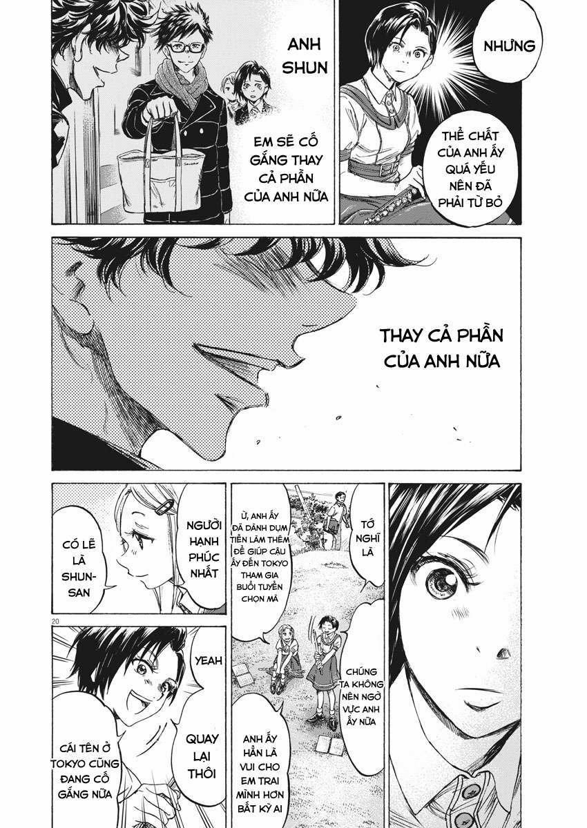 Ao Ashi Brotherfoot 1 trang 17