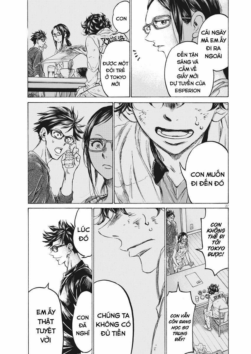 Ao Ashi Brotherfoot 1 trang 24