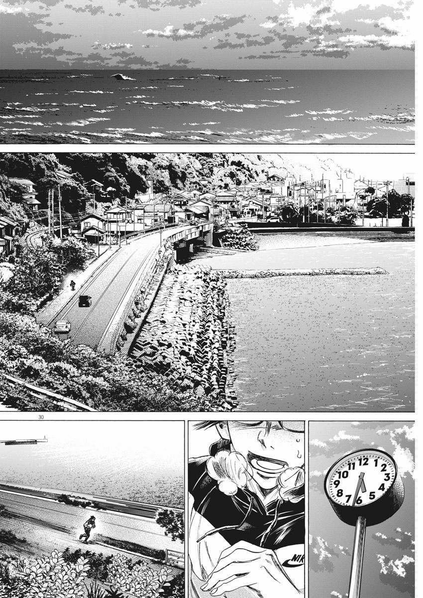 Ao Ashi Brotherfoot 1 trang 27