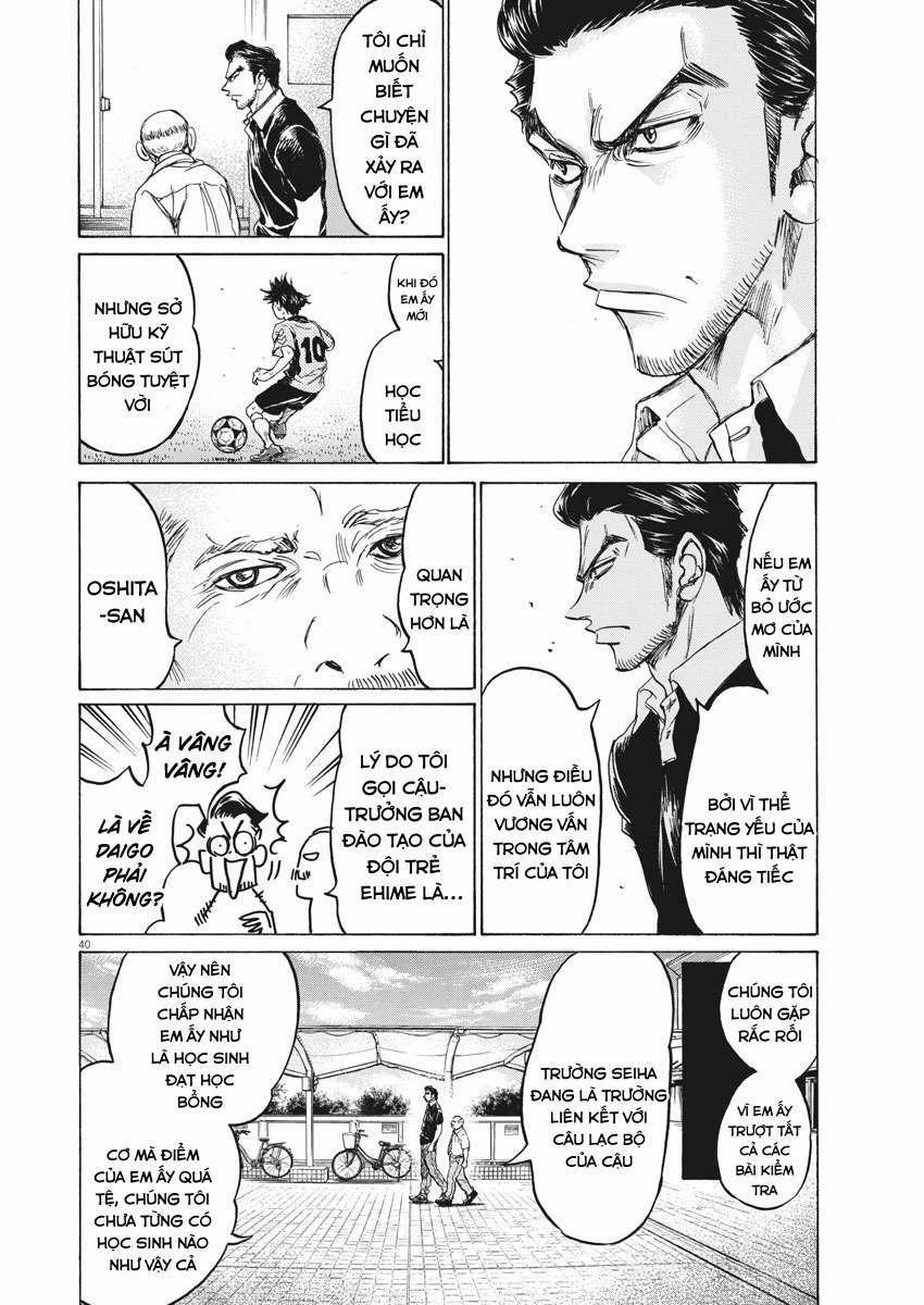 Ao Ashi Brotherfoot 1 trang 37