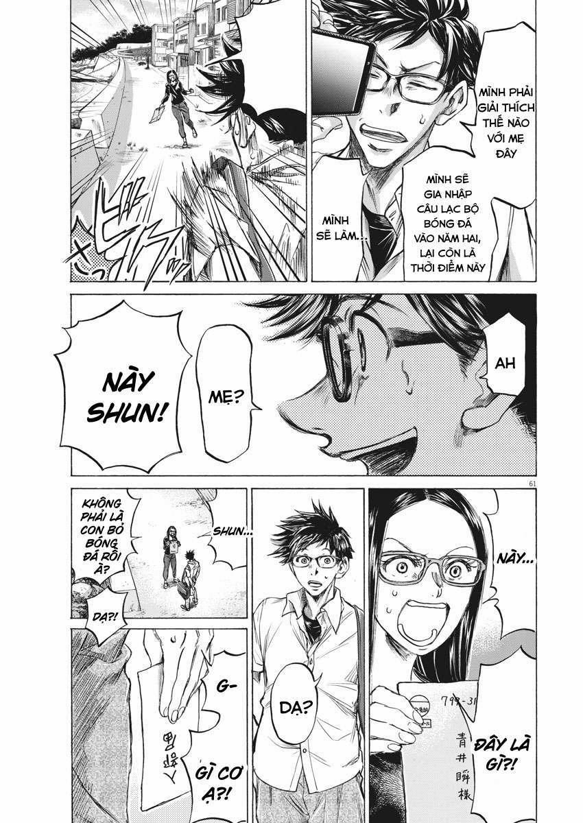 Ao Ashi Brotherfoot 1 trang 57