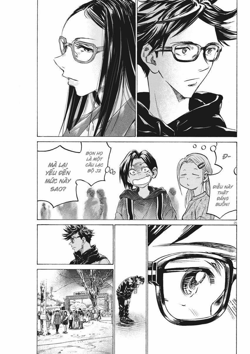 Ao Ashi Brotherfoot 2 trang 24