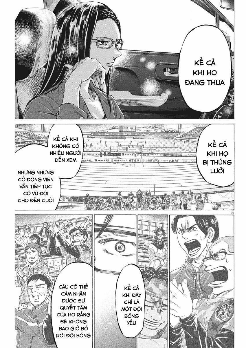 Ao Ashi Brotherfoot 2 trang 38